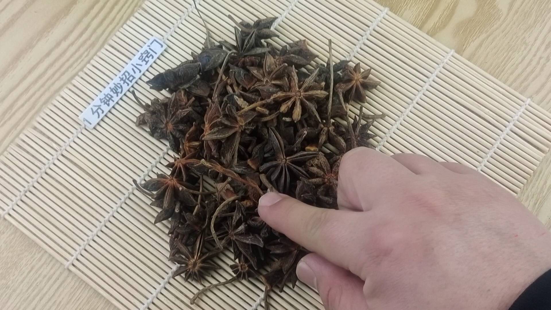 买八角,认清楚"钩角"和"直角"别再买假货,假的八角有毒!_莽草