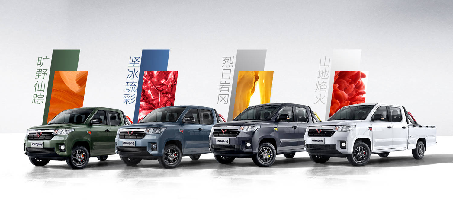 五菱征途皮卡正式上市售价588万628万元