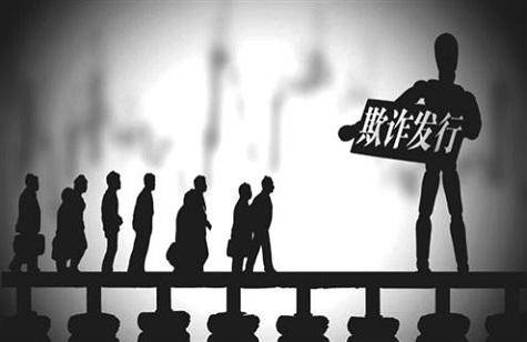 汇川物联或不符合科创板发行要求 高管银行卡核