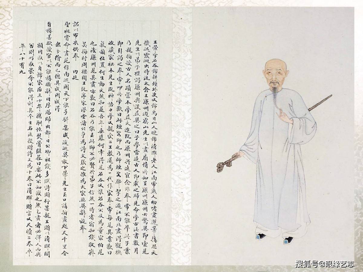 名臣·名仕·闺秀、学士画像：妙合神形，国家博物馆藏明清肖像画展_手机