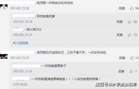 英灵|育碧春促延迟，玩家喊话英灵殿骨折就不追究！平平无奇75折太扎心