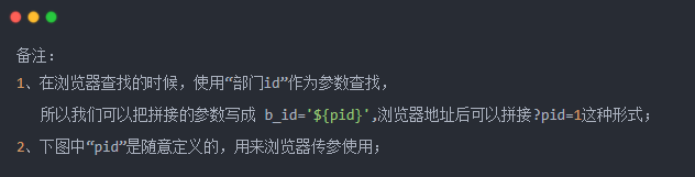 子表|JimuReport积木报表——主子报表如何设计