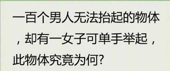 原创
每日一笑:妹子咱还能尊重下乞丐这个职业吗,有你这样乞讨的吗