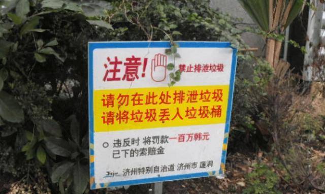 继贴出中文标语，又取消中国游客免签，如今如愿送走“财神爷”