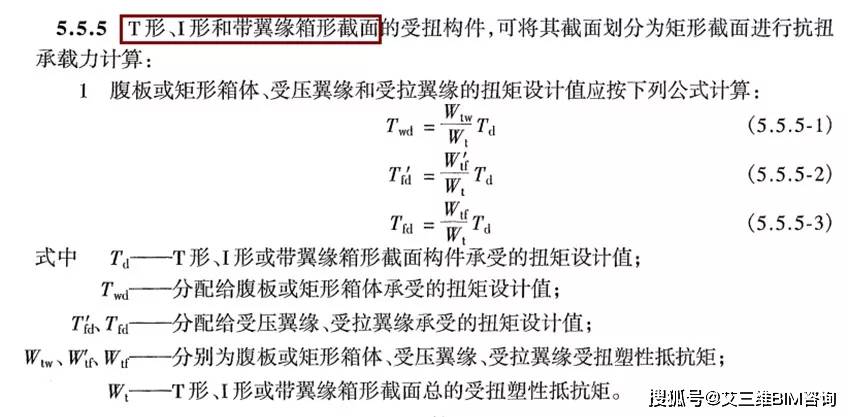 人口承载计算_人口普查(2)