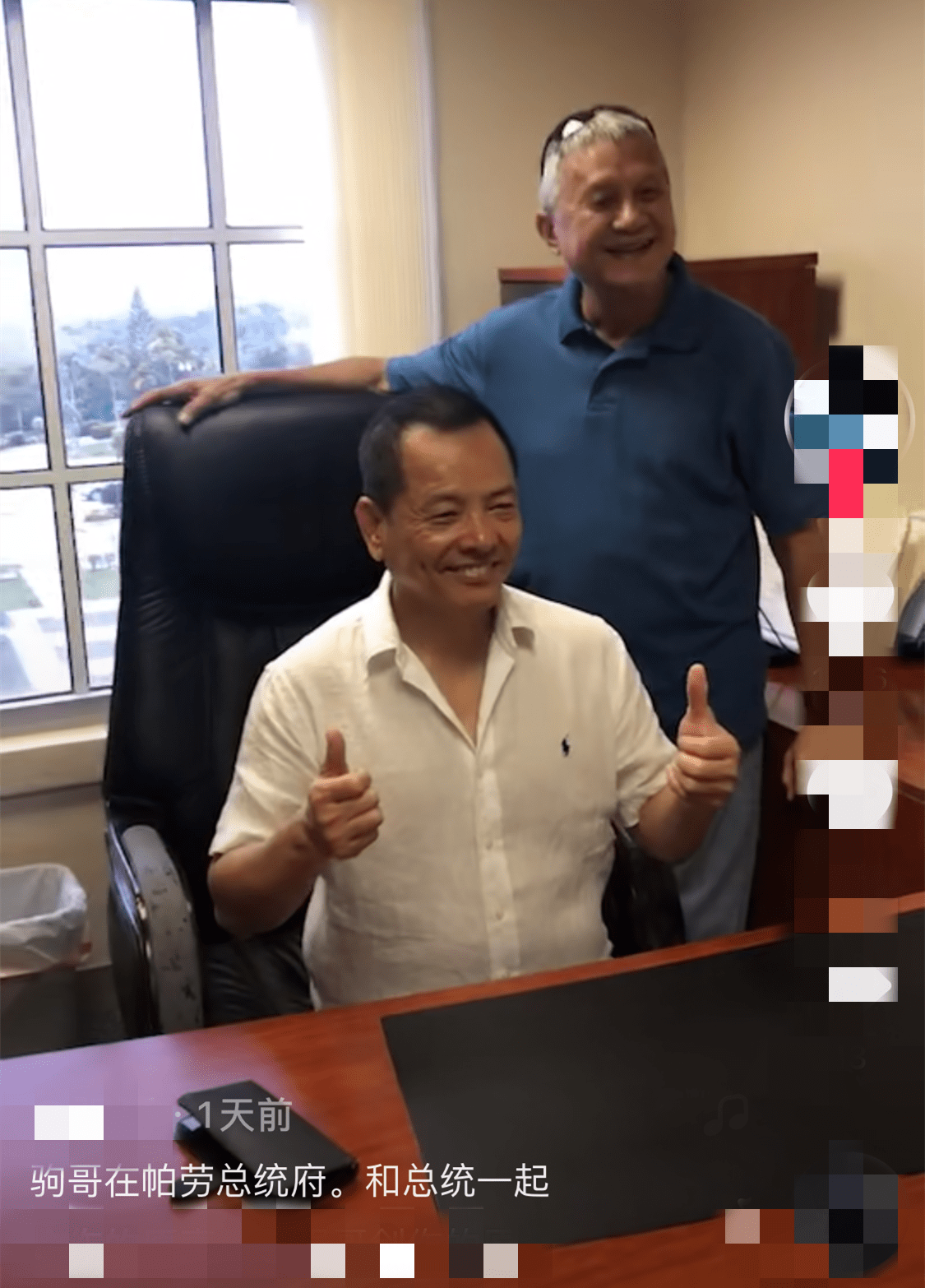 崩牙驹与帕劳副总统会晤,一站一立地位明显,曾计划在当地投千亿