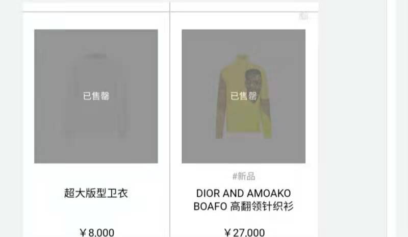 同款衣服价格一览表 d53381a0e85743cdaae23a328f7e4e9c.jpeg