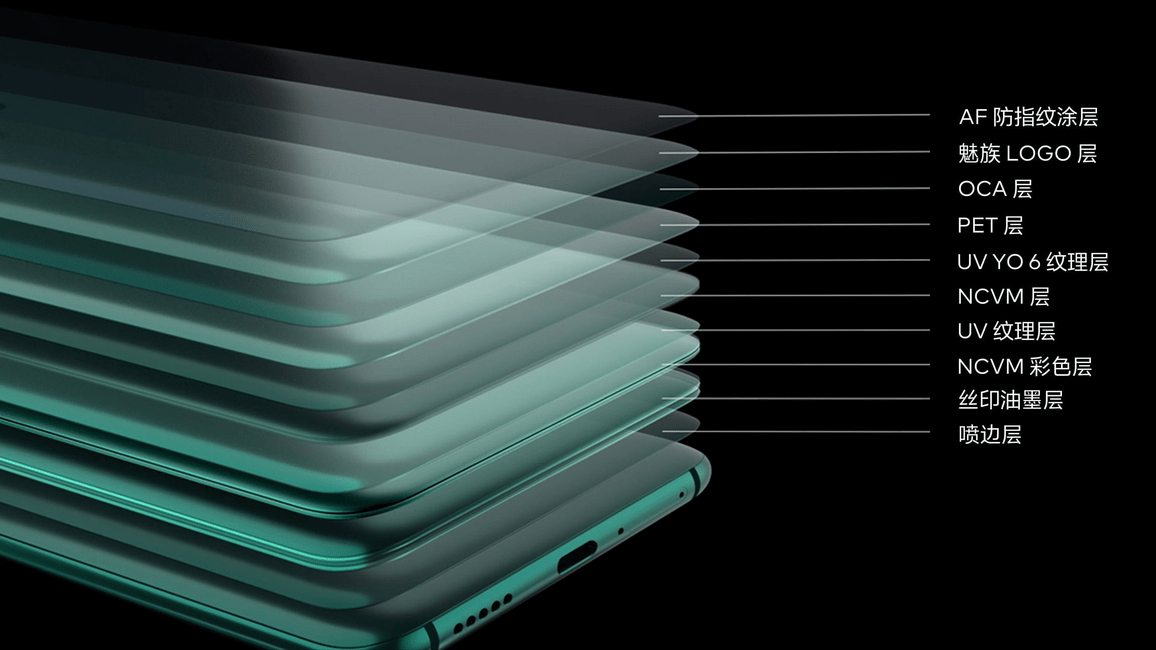 系列|性价比更高了 魅族 17大减500到手仅3199元