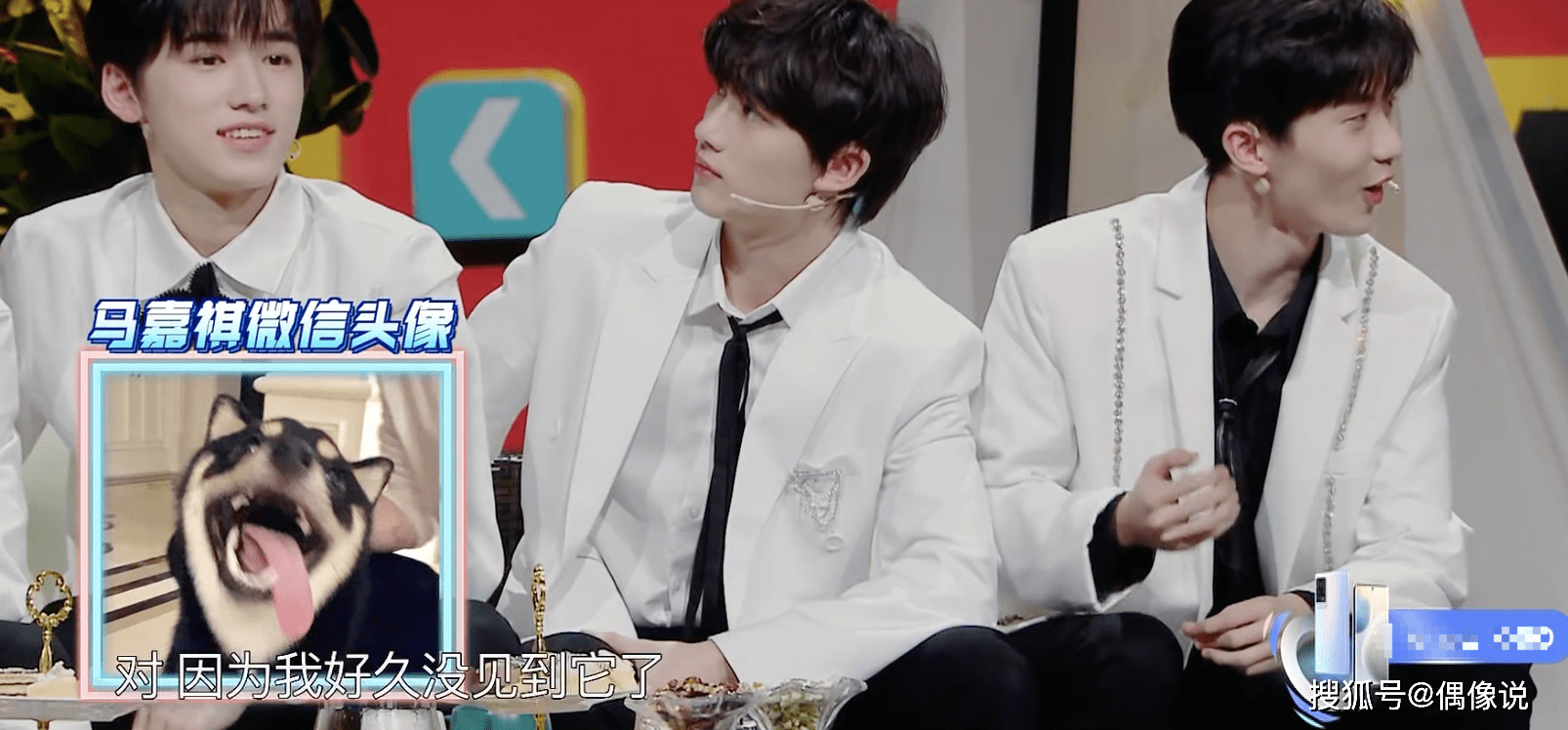 时代少年团首曝微信头像 张真源用受伤照 丁程鑫和马嘉祺很讲究 照片