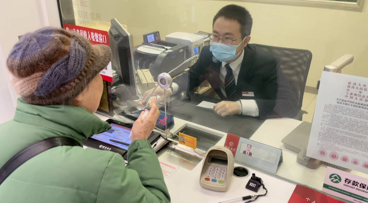 "二十载,共未来"招商银行合肥分行20周年系列报道-守护篇