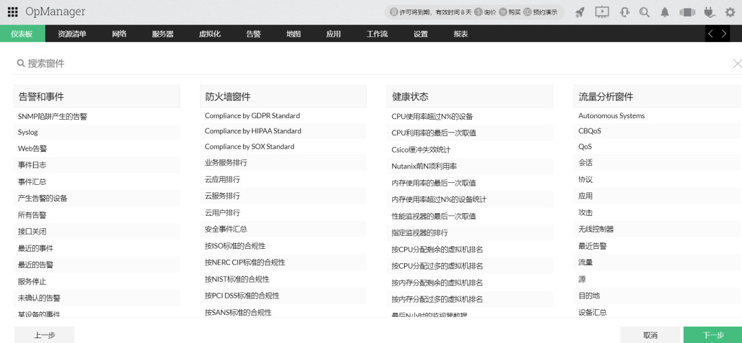 IT网络管理招聘_艾瑞 2019年中国网络招聘行业发展报告 Useit 知识库(3)