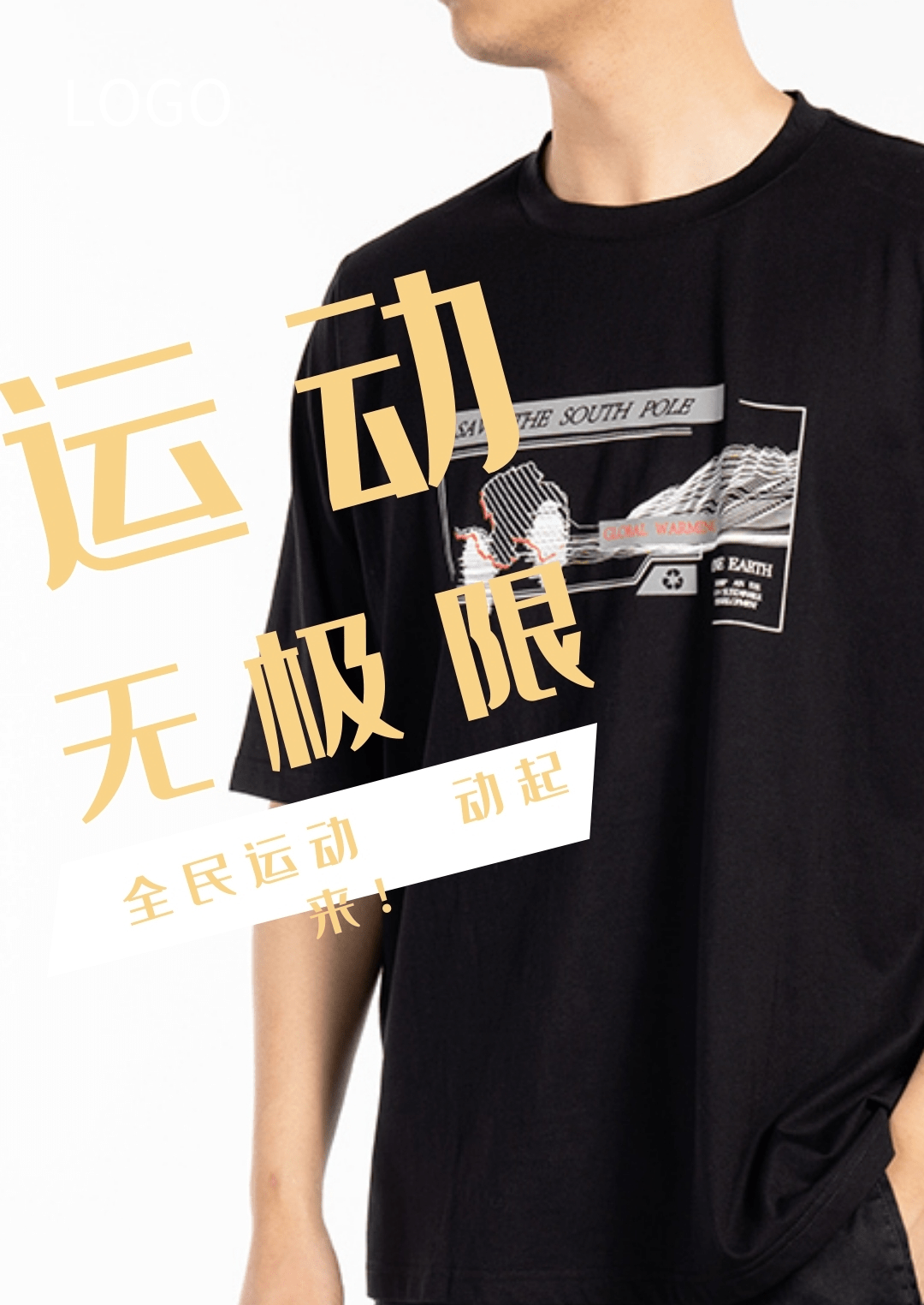 男朋友的篮球服怎么搭_科比的篮球服怎么画(2)