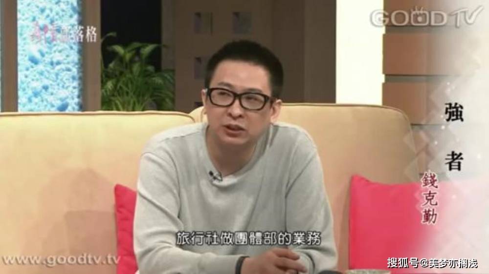 美国华青帮老大重新做人回台湾公司上班意外成为竹联帮堂主