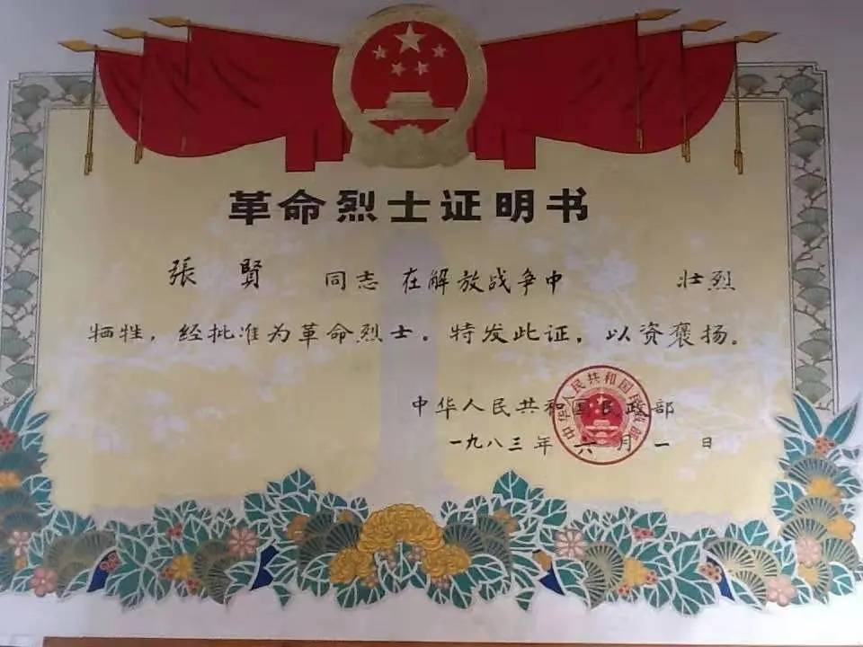 沙家浜部队里的上海医生【奋斗百年路 启航新征程】