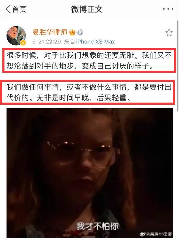 王一博肖战最新真实消息爆料 5e8b5386d10d47519a4f959bbb53a373.jpeg