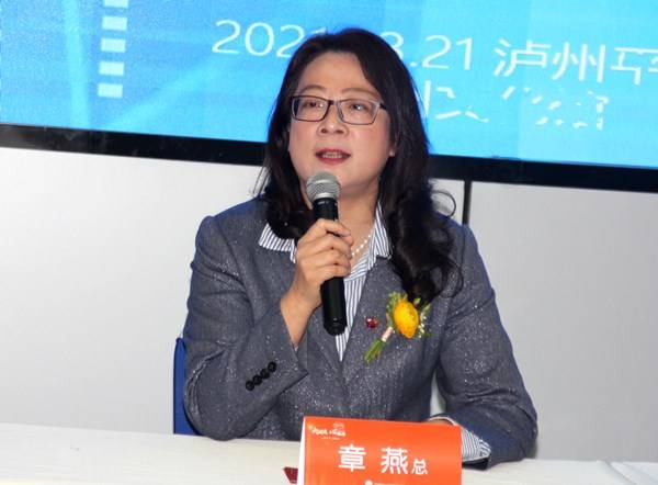 平安人寿泸州中支召开"大健康.心服务"新闻发布会