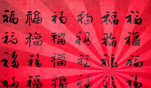 富贵在天的大结局是什么 c55fcdd461d6475ca49b01c7278ea1a4.png