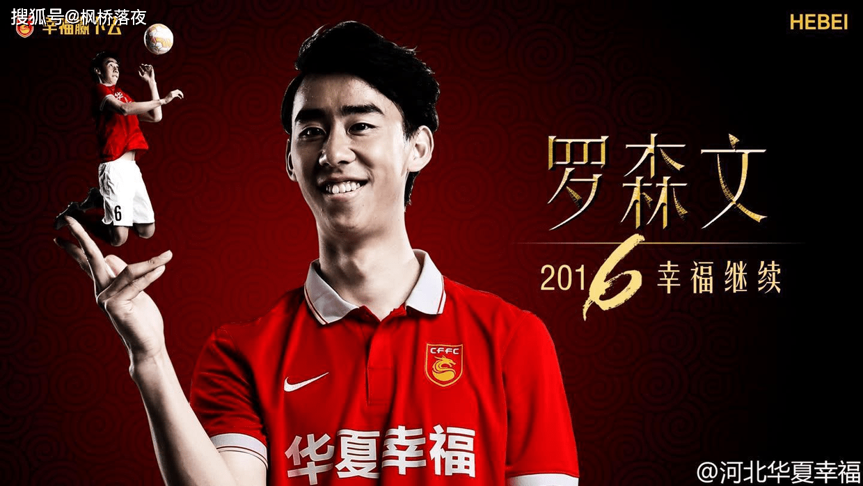 主打尹鸿博,王秋明,潘喜明,丁海峰和张俊哲等中生代球员以及这些外援