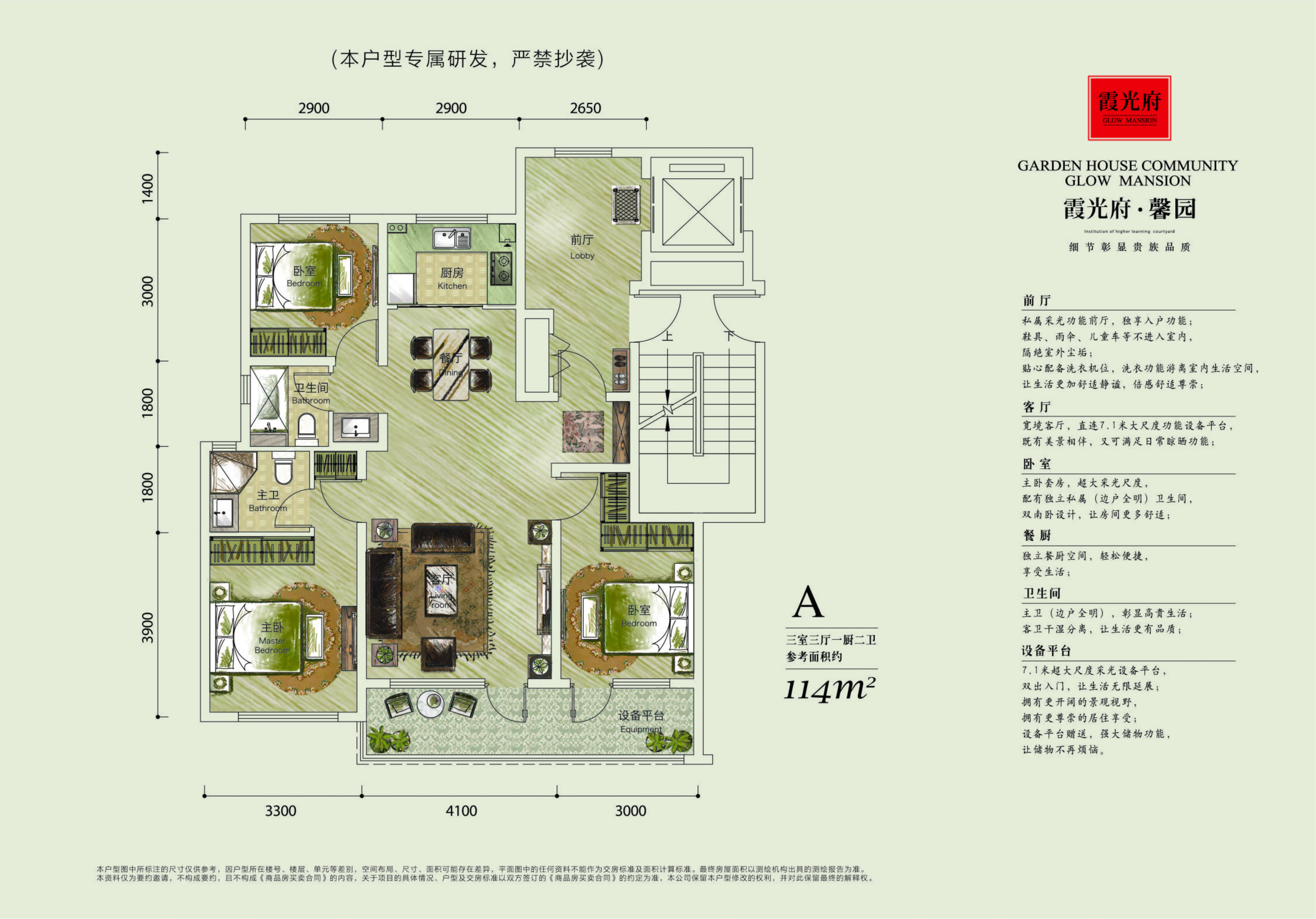 盤錦楚航裝飾《霞光府馨園》114平現代風格裝修效果圖