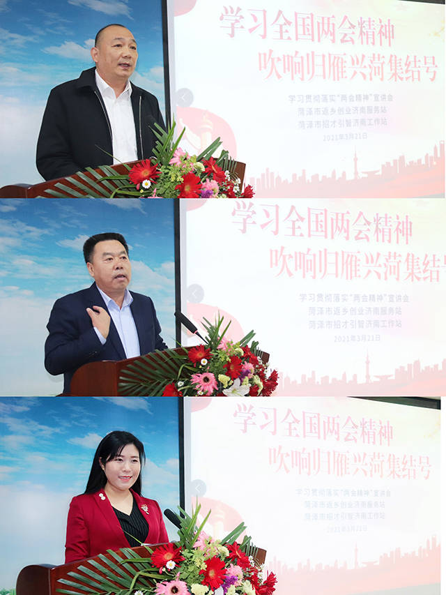 分别分享了两会精神学习心得体会随后,济南站老领导:董广驰,霍正气,赵