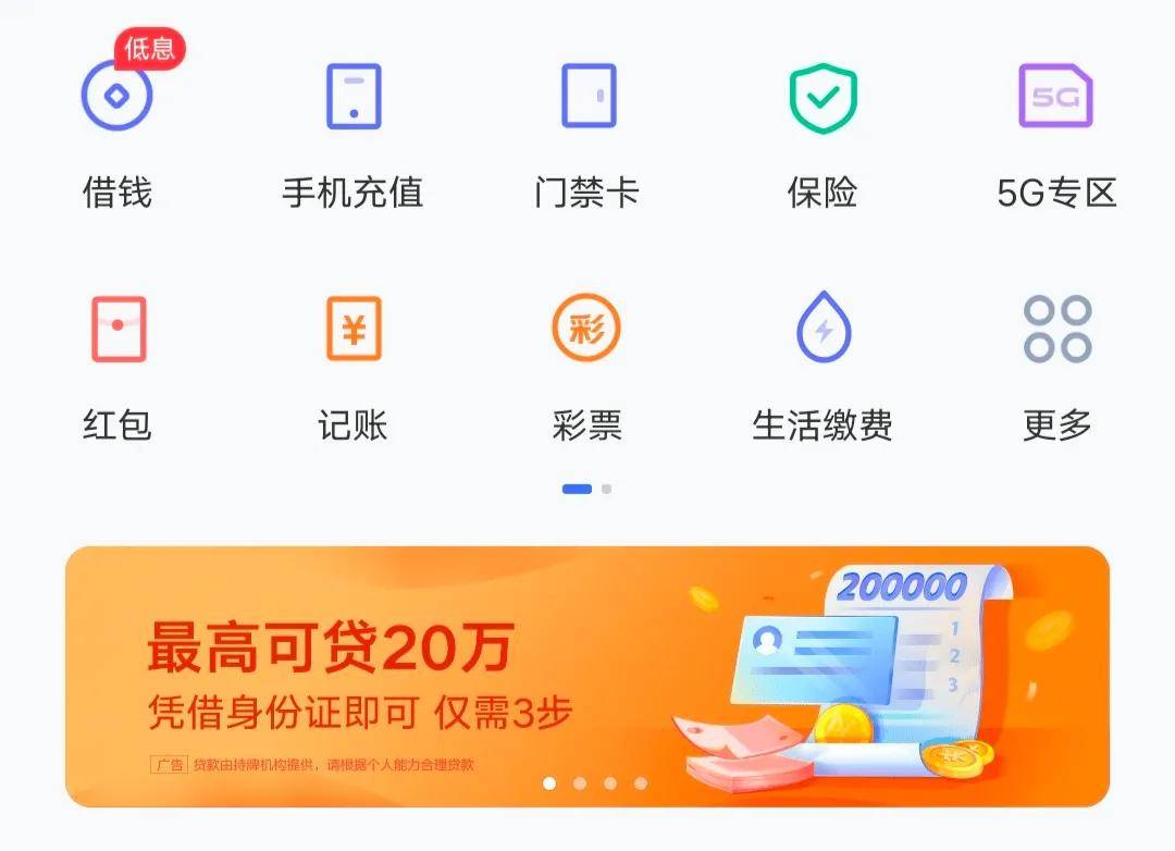 Mate|HOVM四大国产旗舰手机到底自带多少广告？详细横评来了