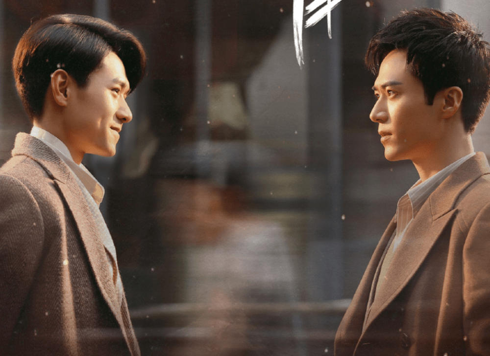 又一部双男主演的剧,即将上映,让你一下看过瘾!_电视剧