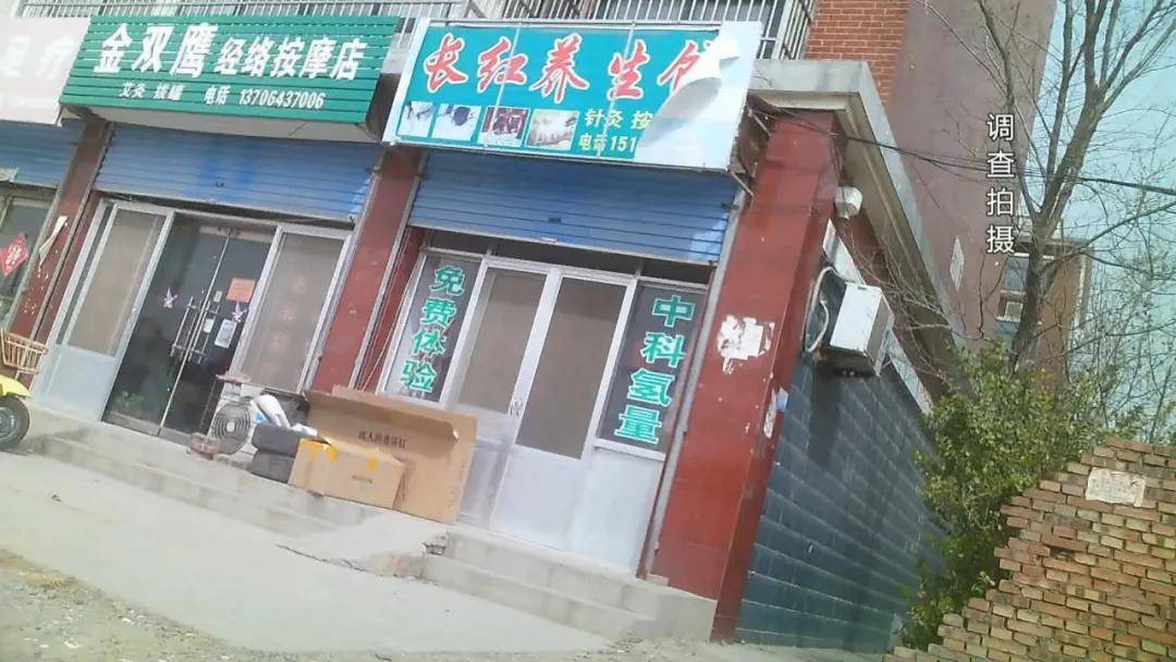 能排毒还治癌症? “中科氢量平通仪”骗局被电视台曝光(图6)