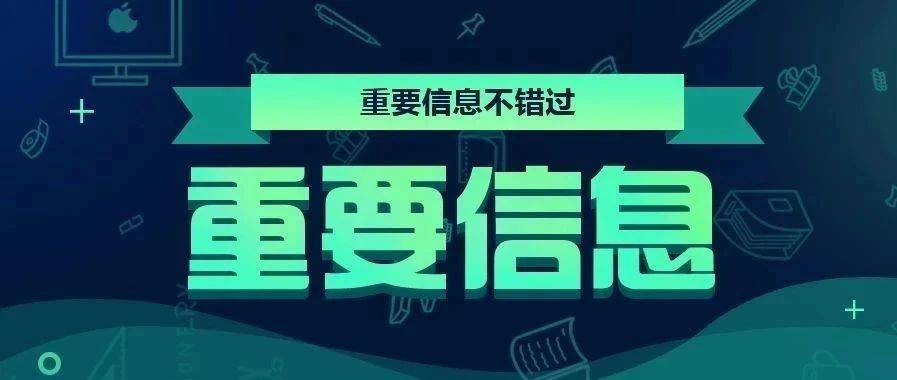 嘉兴事业单位招聘_答疑解惑 你知道事业单位岗位类别与等级划分吗