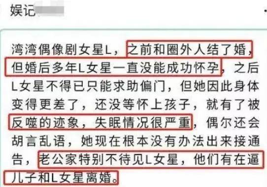 林依晨婚变？被传丈夫出轨常年分居，独留台湾4点起床照顾公婆，她真的太卑微了（组图） - 26