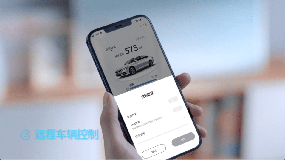 服务|这一程 更智能 第三代Honda CONNECT正式发布