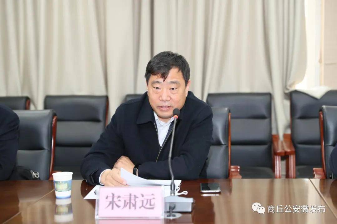 教育整顿商丘市公安局召开教育整顿征求意见座谈会