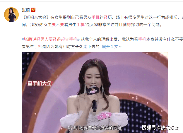张萌早期选美比赛 a991f2614619440cb9e0047ecb0e7005.png