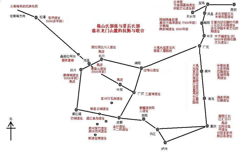 广汉三星堆地图图片