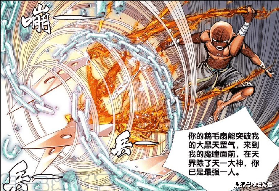 这脑力直接凌驾元始天尊,如来,杀心观音等人之上,如今他已经成功组建