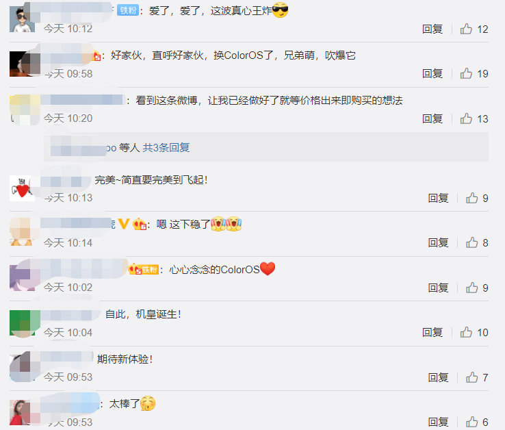 网友|大“氢”亡了！ 一加决定新机将搭载ColorOS