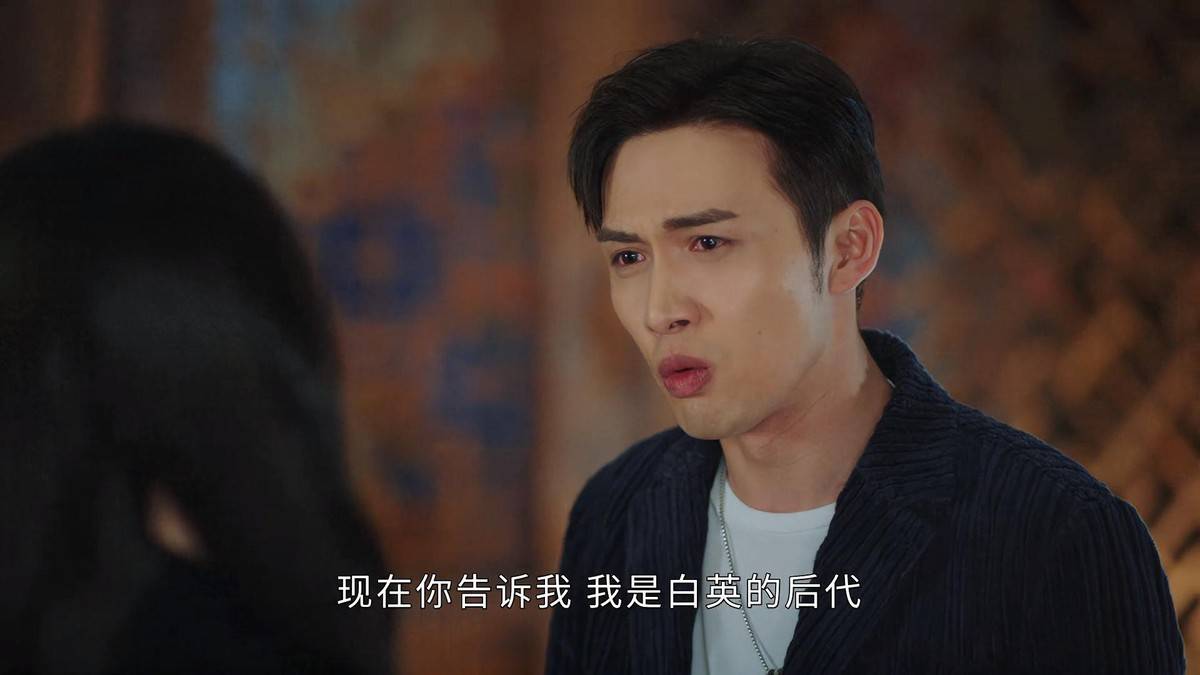 司藤秦放知晓身世选择远离司藤网友是姨奶奶也没关系