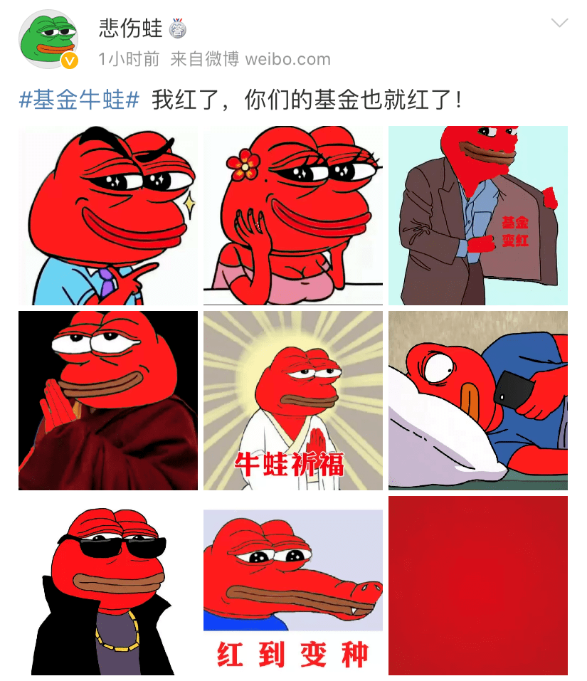 基金牛蛙火上热搜凭什么