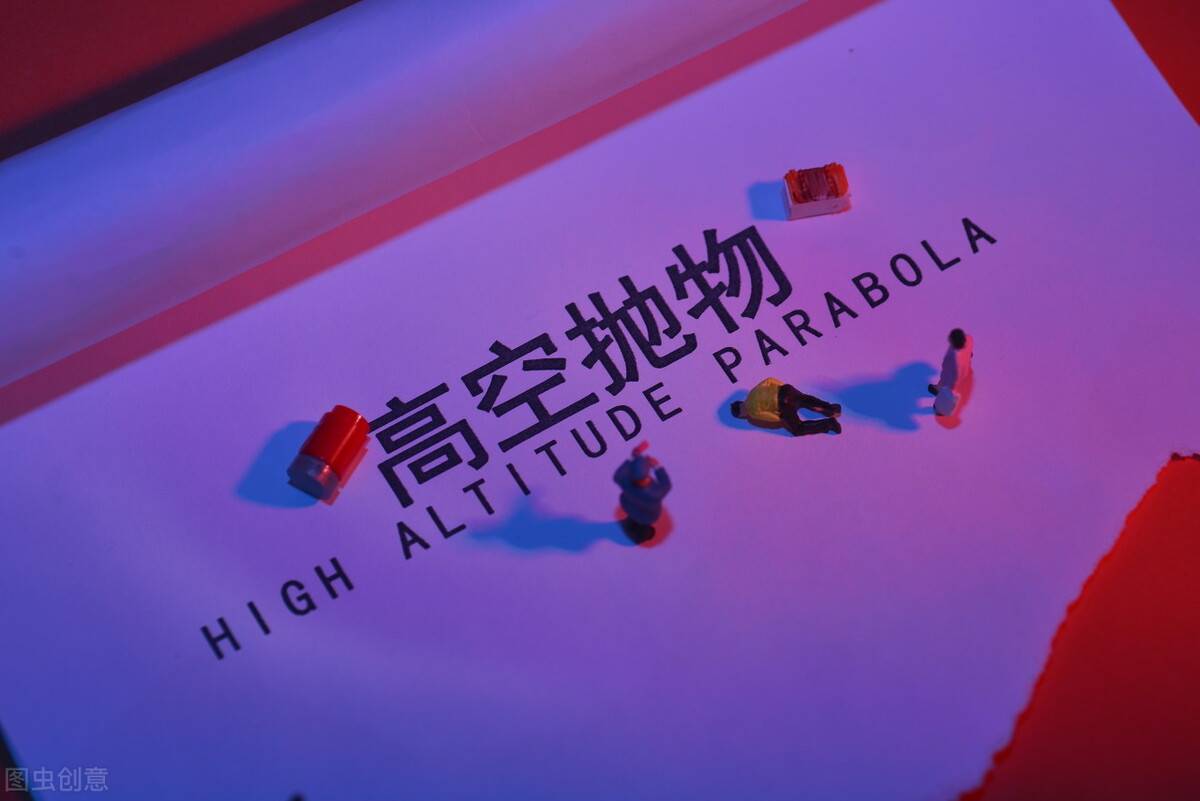 永远都认为是别人的错自己错了还怪别人名言 自媒体热点