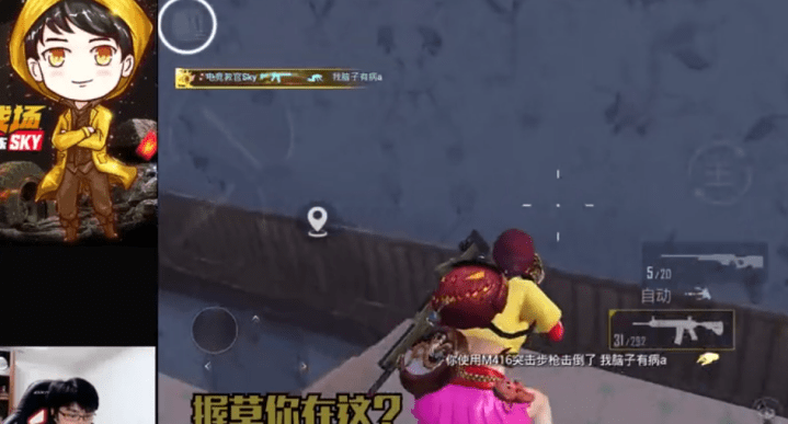 玩家|SKY飘逸走位戏耍对手，粉丝：敌人太难了