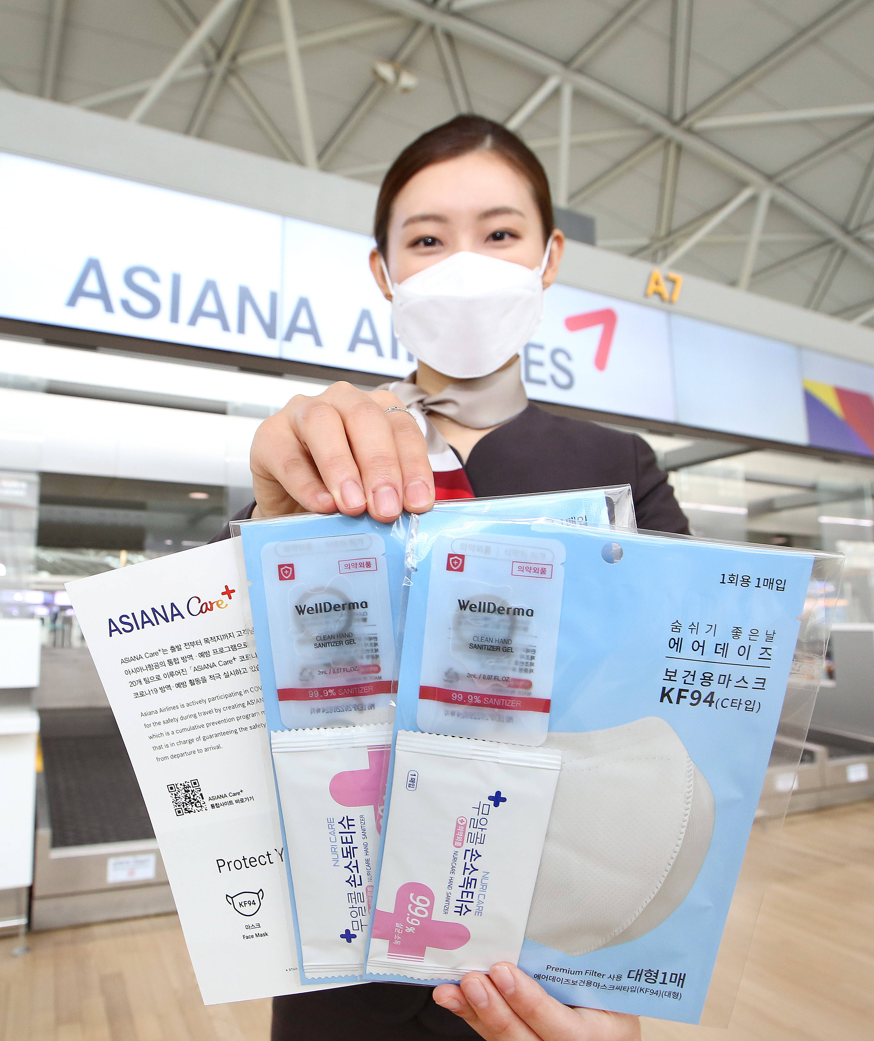 韩亚航空“ASIANA Care+”综合防疫项目正式实施防疫信赖度提升