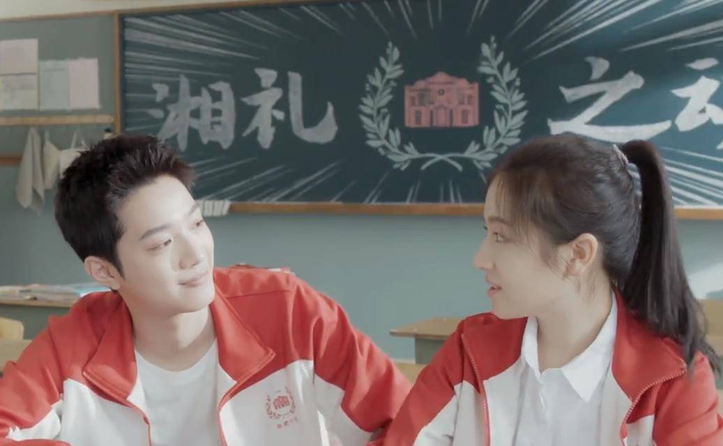 《别想打扰我学习》大结局:南向晚回到现实后,终与林骁然在一起