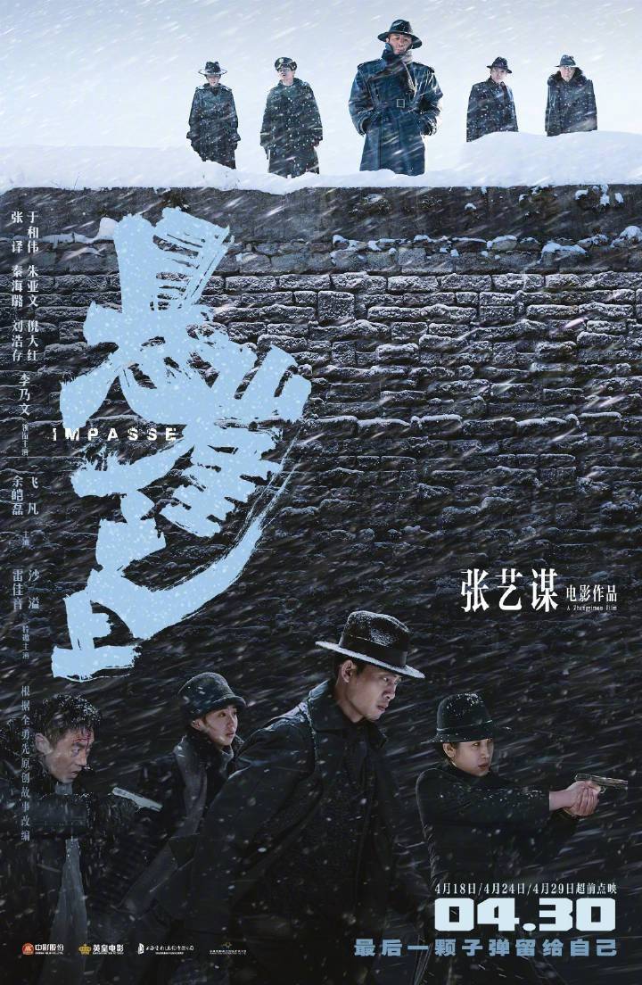 6部大片扎堆上映！今年五一档太强，张艺谋易烊千玺新片都来了