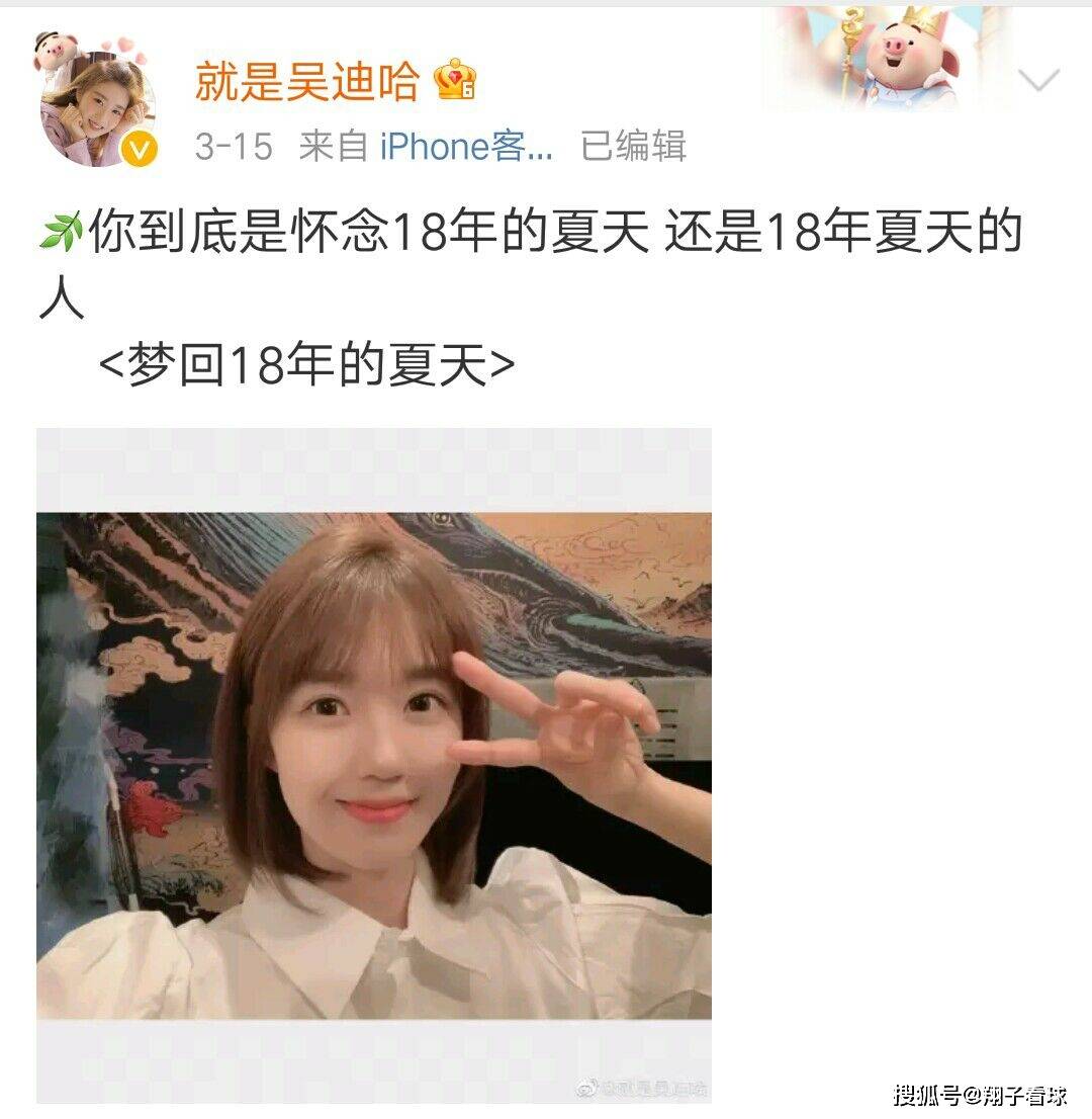 留住时光美女主播感慨怀念18年的夏天粉丝调侃只怀念你