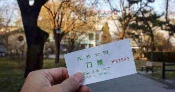 中国最便宜的景区，门票只要两毛钱，由日本人修建，就在北京