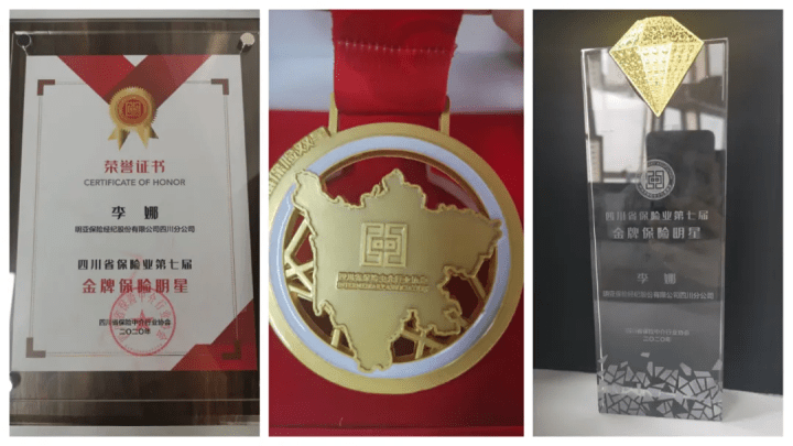 mdrt到cot,一个人到一支队伍|央企工程师卖保险两年记