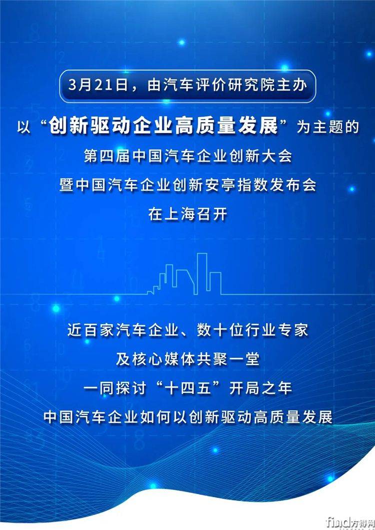 创新排行榜_在线教育企业果肉网校连续两年荣登智慧教育创新排行榜