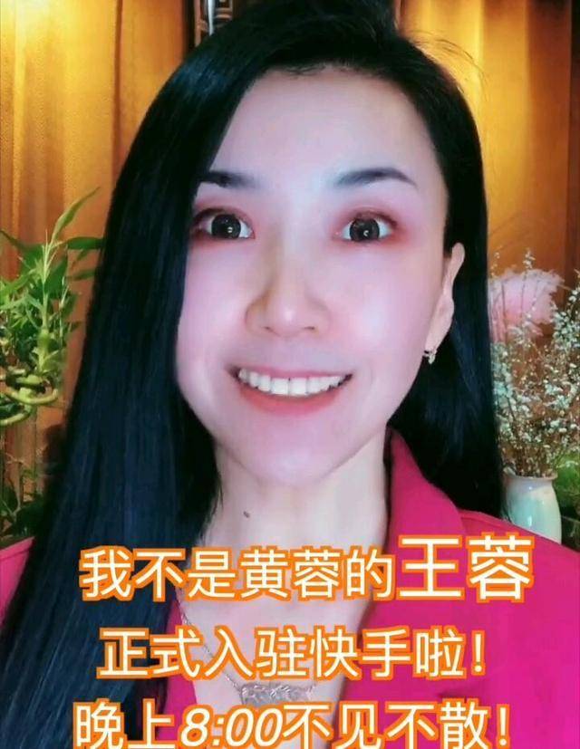 歌手王蓉签约网红白小白,为钱自毁明星人设,粉丝纷纷表态取关