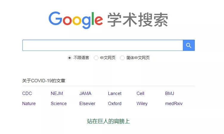 Literature Review文献综述4步速成法 搜索