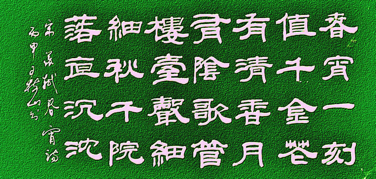 天涯何处无芳草全集 5033bf568c044a7bb6773dd9de3ad751.jpeg