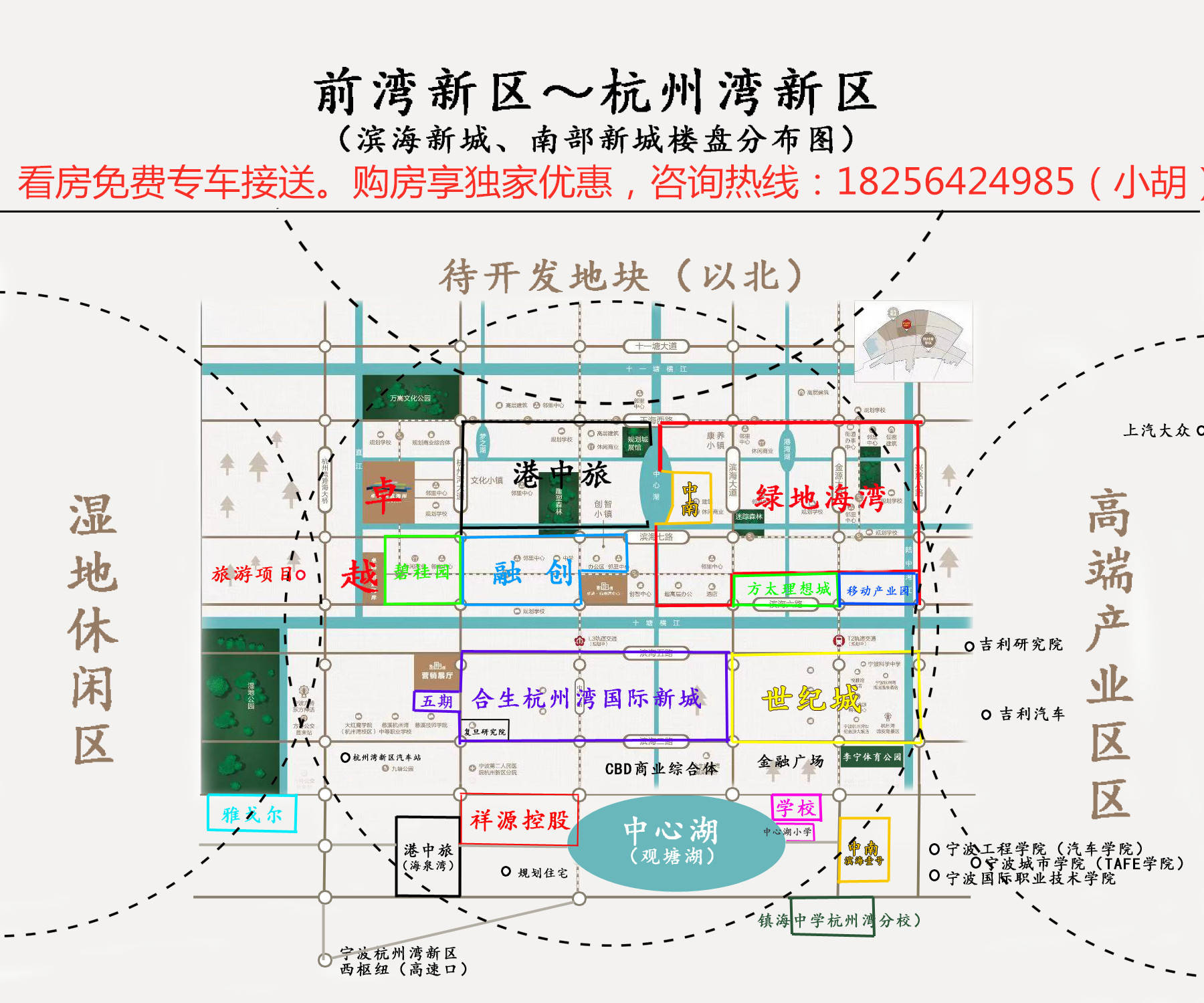 宁波主城区人口_宁波房价三连跌,两万炒房客被套宁波楼市,9月第一周宁波楼市(3)